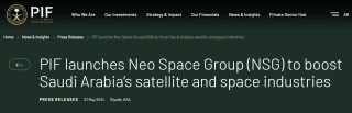 连线:新澳精准资料免费提供网站有哪些|布局航天产业！沙特主权基金PIF宣布成立卫星与太空公司NSG
