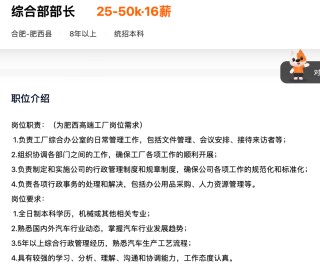 搜狐:2024香港今晚开奖号码|江淮与华为合作造车，新进展！