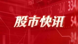 《长江实业新房项目大幅降价：李泽钜解释定价策略》